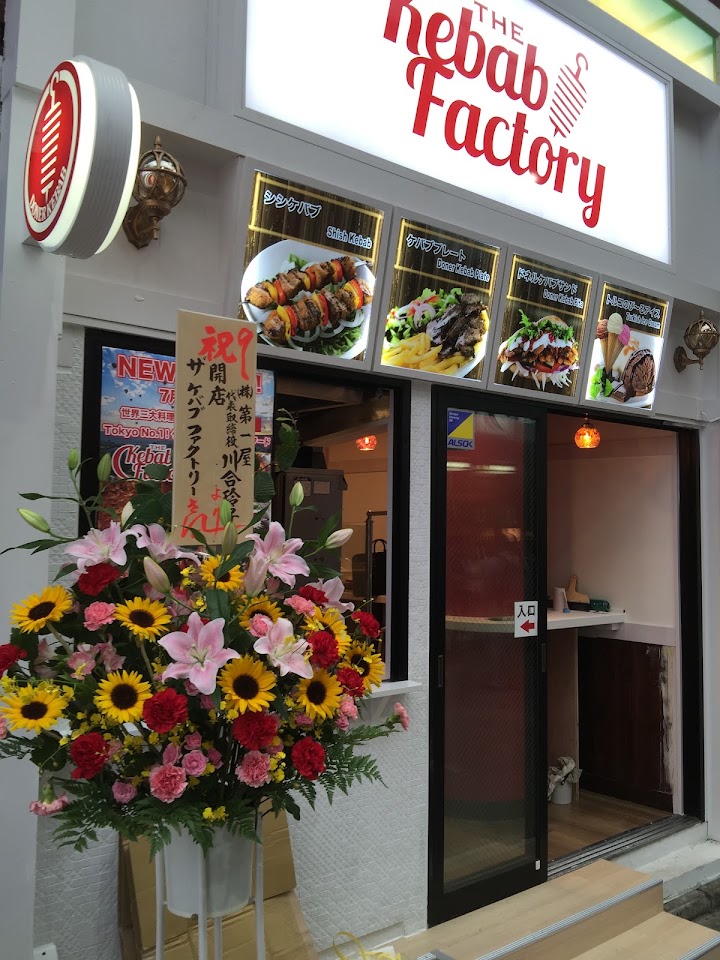 The Kebab Factory representative photo
