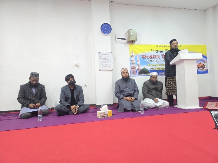 Jeongwang Islamic Center representative photo