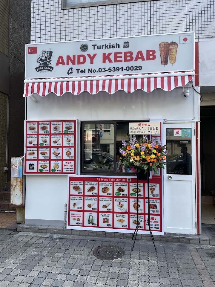 ANDY KEBAB representative photo