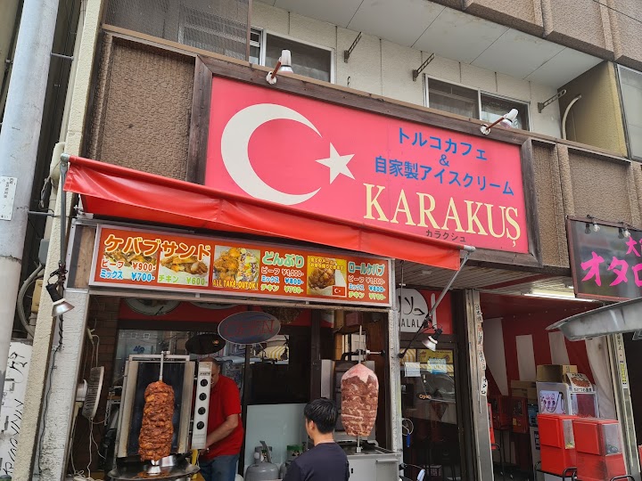Turkish Cafe Karakus representative photo