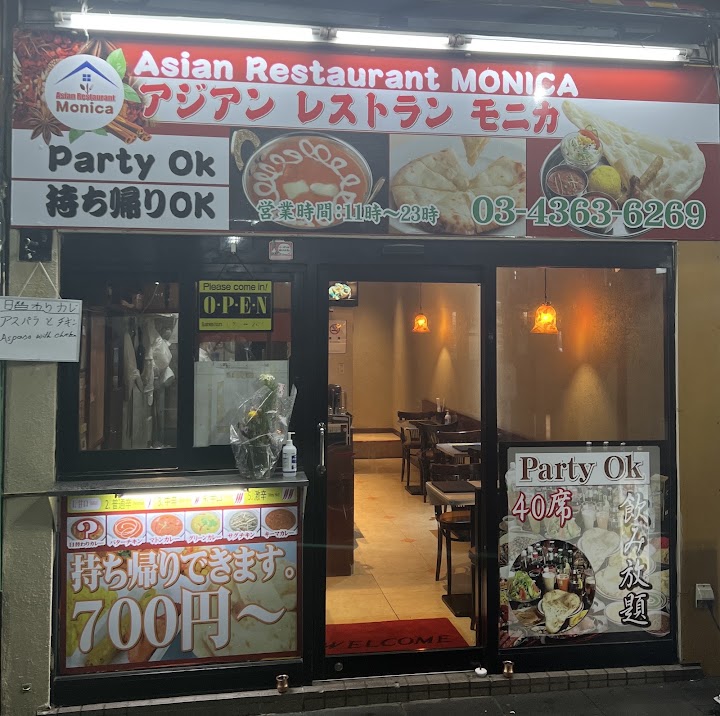 Asian restaurant MONICA {HALAL FOOD}حلالIndian restaurant representative photo