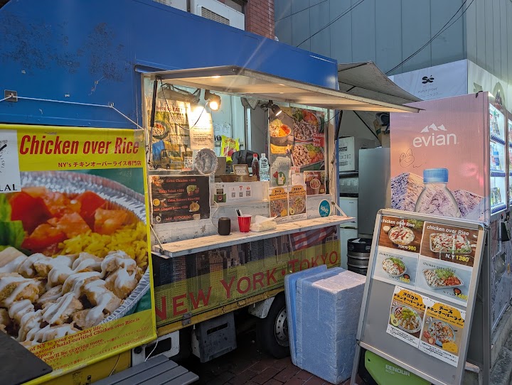 Chicken Over Rice Mr. HALAL Harajuku store representative photo