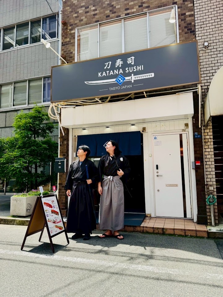 KATANA SUSHI - Shinsaibashi representative photo