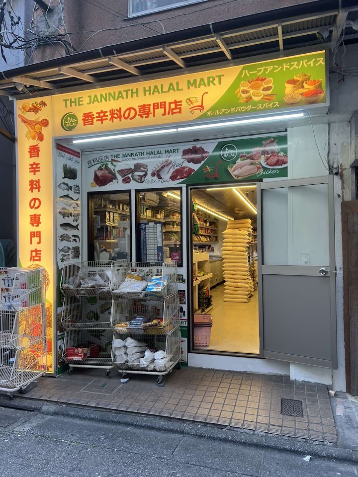 Jannat Halal Mart Shinkoiwa representative photo