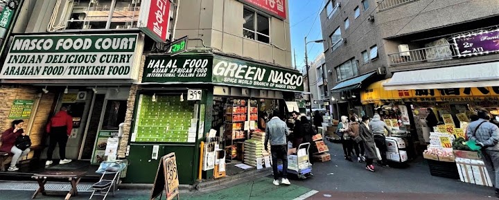 Nasco Halal food representative photo