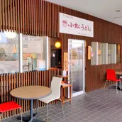 Foto utama Komatsu Udon dojo Tsurutto