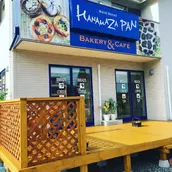 HANAMAZA PAN - Bakery & Café-এর প্রধান ছবি