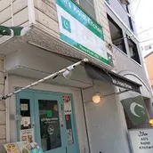 Ali's Halal Kitchen 대표 사진