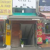 kB KEBAB RESTAURANT & HALAL FOOD(MART)-এর প্রধান ছবি