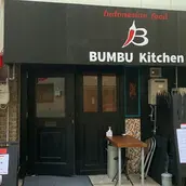 BUMBU Kitchen 대표 사진