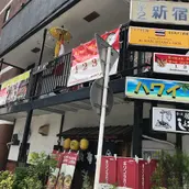 Rumah Makan 123 کی نمایاں تصویر