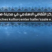 Islamisches Kulturcenter Halle e.V. representative photo