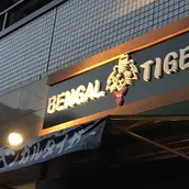 Foto utama Bengal Tiger
