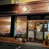 Kashmir-এর প্রধান ছবি
