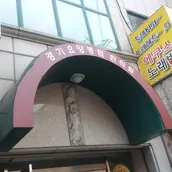 Annapurna Indian Restaurant-এর প্রধান ছবি
