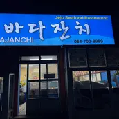 Halal Bada Janchi Restaurant-এর প্রধান ছবি