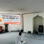Yeoju Ganam Masjid and Islamic Center-এর প্রধান ছবি