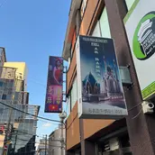 Mushola Ar Rahman 대표 사진