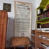 Al-Salam Aue e.V. Moschee کی نمایاں تصویر