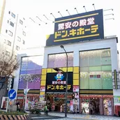 Don Quijote Sakae Sanchome representative photo