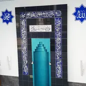 Schorndorf Central Mosque 대표 사진