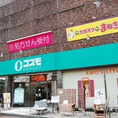 SITAL Kichijoji Main Store representative photo