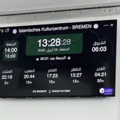 Islamisches Kulturzentrum Bremen کی نمایاں تصویر