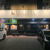 べレスタ本庄店のメイン写真